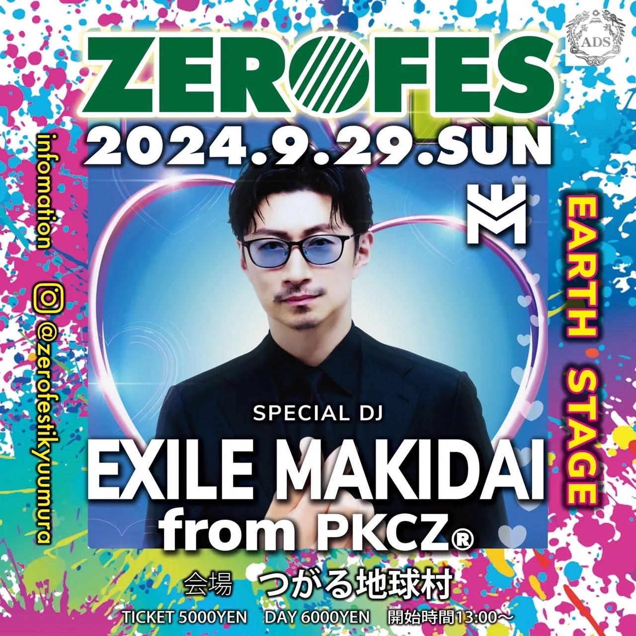 EXILE MAKIDAI